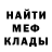 Метадон белоснежный Taylor Crace