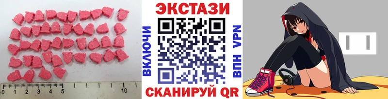 Купить  Ясногорск  ЭКСТАЗИ Cube 