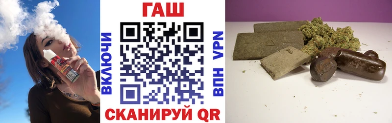 Купить  Ясногорск  ГАШ гашик 