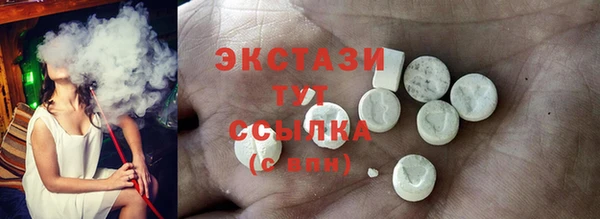 гашишное масло Бронницы