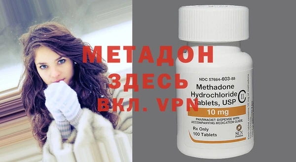 гашишное масло Бронницы