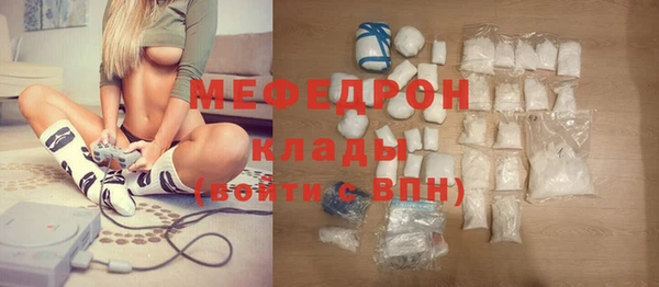 не бодяженный Бугульма