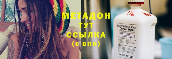 гидра Бородино