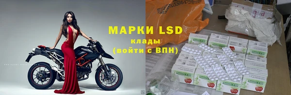 гашишное масло Бронницы