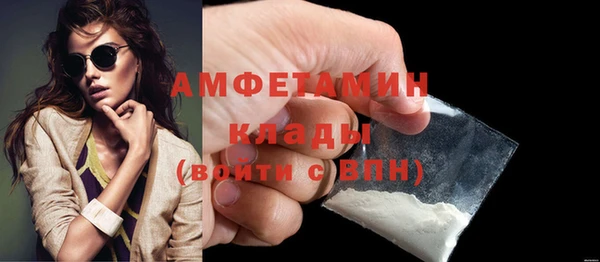гашишное масло Бронницы
