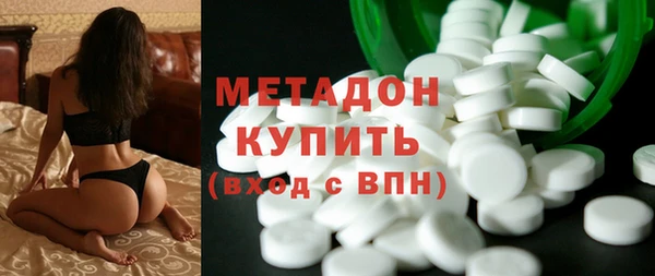 не бодяженный Бугульма