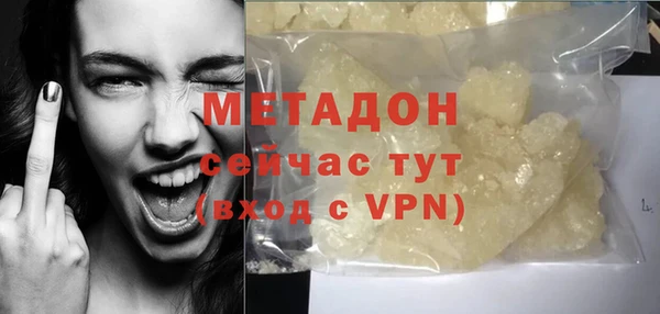 гидра Бородино