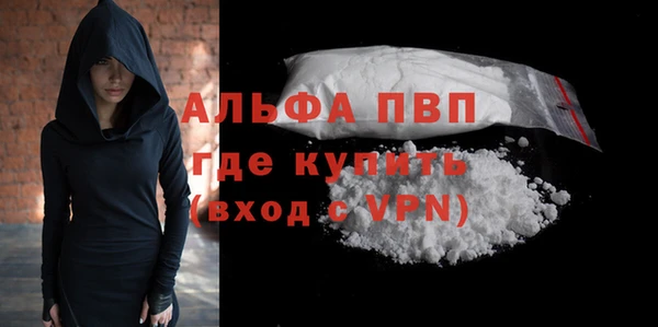 не бодяженный Бугульма