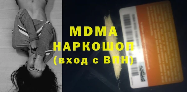 гашишное масло Бронницы