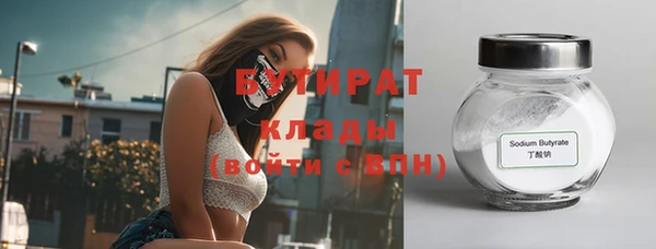 не бодяженный Бугульма