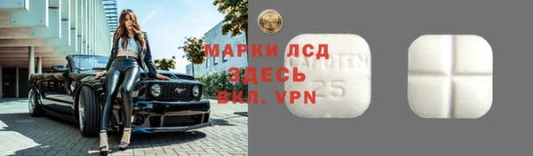 гашишное масло Бронницы