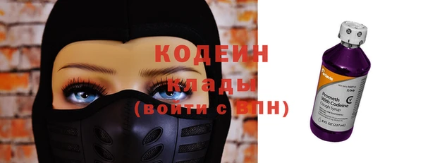 гашишное масло Бронницы
