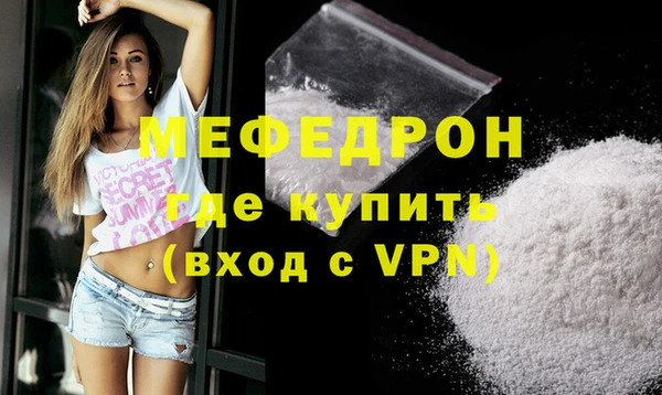 гидра Бородино