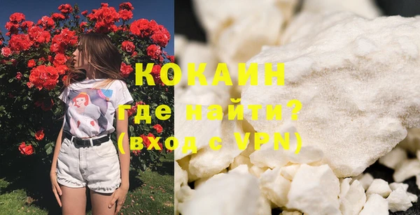не бодяженный Бугульма