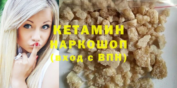 гашишное масло Бронницы