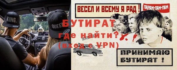 гашишное масло Бронницы