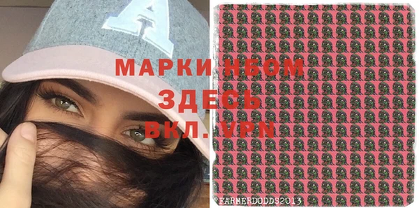 не бодяженный Бугульма