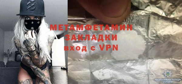 гидра Бородино