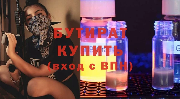 гидра Бородино
