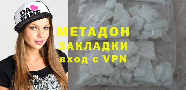 гидра Бородино