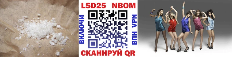 LSD-25 экстази ecstasy Ясногорск