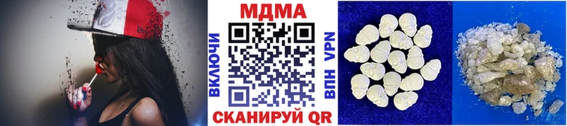 Купить закладки  Ясногорск  МДМА молли 