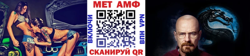 МЕТАМФЕТАМИН кристалл  Купить где  Ясногорск 