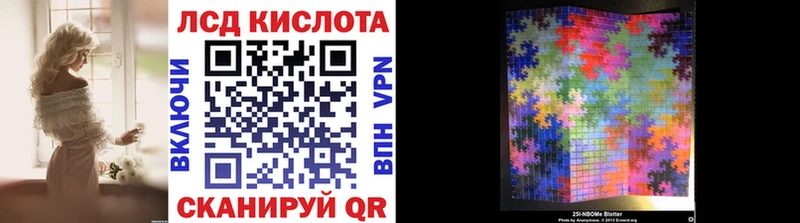 Марки NBOMe 1500мкг  Купить где  Ясногорск 