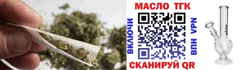 Купить где  Ясногорск  Дистиллят ТГК концентрат 